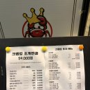 4728 | [동탄] 박달 대게 S급 + 총알 오징어 통찜 포장 후기(내돈내산)