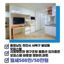 동신부동산중개사무소 이미지