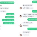 이루다