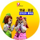 대학뮤직랜드 이미지