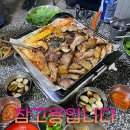 형제연탄구이