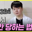 반포이치과의원 이미지