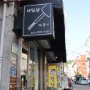 애룽# | 금천구 네일 추천 :: 이달의아트 맛집 애룽샵(feat. 꼼꼼함에 진심이신 원장님)