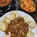 배부른돼지식당 네이버블로그