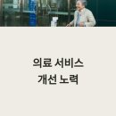 삼성서울가정의원 이미지