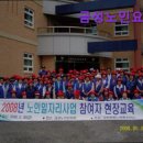 {대전, 요양원, 요양센터, 추천!} 금성노인요양원 대전 금성노인요양원, 고품질 서비스