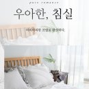 이불창고 - 제천시 의림대로 70 | 이불창고
