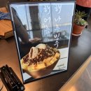 해나루조경 | 당진 대형카페 [해어름카페 당진] 해어름베이커리 : 팥빙수, 크루와상 - 서해바다가 보이는 오션뷰 카페...