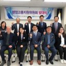 양주 행정사 사무소 이미지
