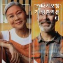 평촌역스타키 이미지