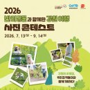 열린종합유통강원지사 | 💬강원뉴스20260714화요일