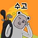 필드림 골프 이미지