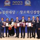 (주)창조바이오텍 이미지