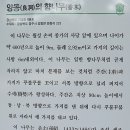 양동마을 서백당 향토별미30 이미지