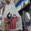 원조닭강정 | 전국3대닭강정) 인천 원조신포닭강정 내돈내산 후기 - 웨이팅, 주차, 가격, 맛후기