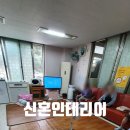 용남경로당 이미지