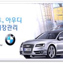 일등공업사 이미지