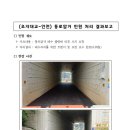 예장엔지니어링