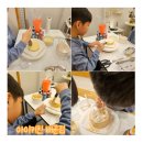 아이키친배곧점 이미지