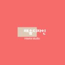 채움디 | 네일샵인테리어[창원사파동 주택상가 1층]