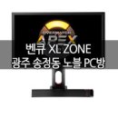 노블 PC방 이미지