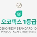 한일펌프 | 한일 탄소매트 찾다 디센느 구매 후기