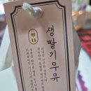 카페희다 파주야당점 이미지