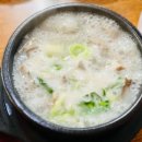 우가네순대국 티스토리