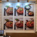 대구 달서구 용산동 아구찜 전문점 아구듬뿍앤알곤마니