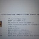 황송로 77번길 이미지