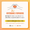 프로젝트O협동조합 이미지