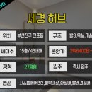 지하철2호선전포역 이미지