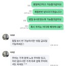 리즌네일 | [익산/더리즌] 찐 내돈내산 결혼식 직전 승모근 관리 10회 후기