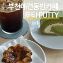 신흥로118번길 네이버블로그
