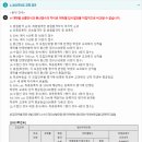 가톨릭꽃동네대학교 이미지