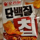 단백질칩 이 과자 넘맛있소! 이미지