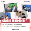 크리에이터아이엠