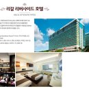 리갈휘트니스 이미지