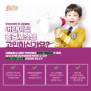 아이플러스어린이집 이미지