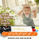 아가스토리 이미지