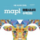 코시수학학원 - 동작구 상도로62길 61 | 코시수학학원