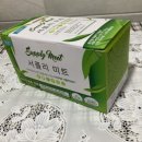 한울미트 - 포천시 | 한울미트