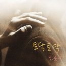 인순이 / 토닥토닥 (원key G) mr 이미지