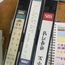 원비디오 | 비디오테이프 유치원,결혼식 영상, usb변환 복원 후기