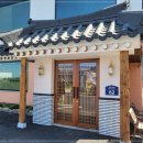 서동옥순대냉면 안성본점 이미지