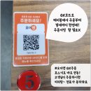판다면집 이미지