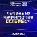 제로소프트(주) 이미지