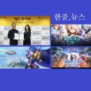 (주)게임펍 이미지