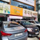 나는너의밥이다 이미지