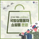 나라물자조달 이미지